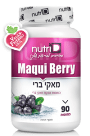 Maqui Berry+vagen(s)200x300pix+VEGAN